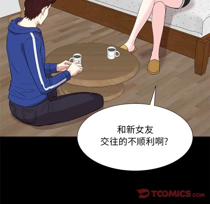 糖果恋人第35话