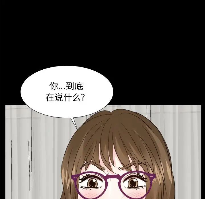 糖果恋人第35话