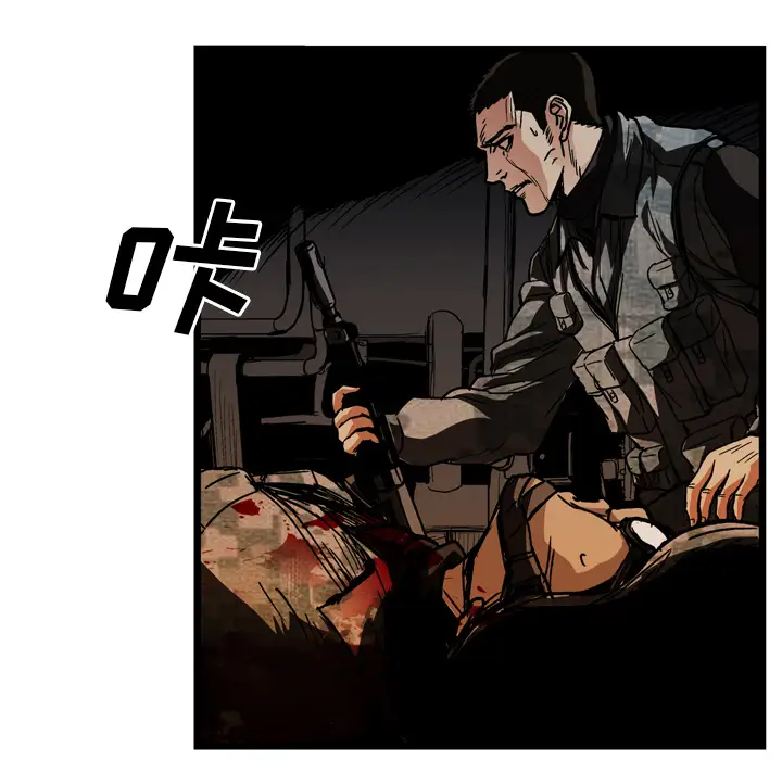 GP-禁区守卫第24话