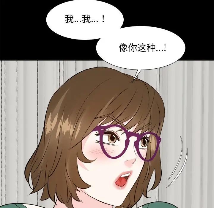 糖果恋人第35话