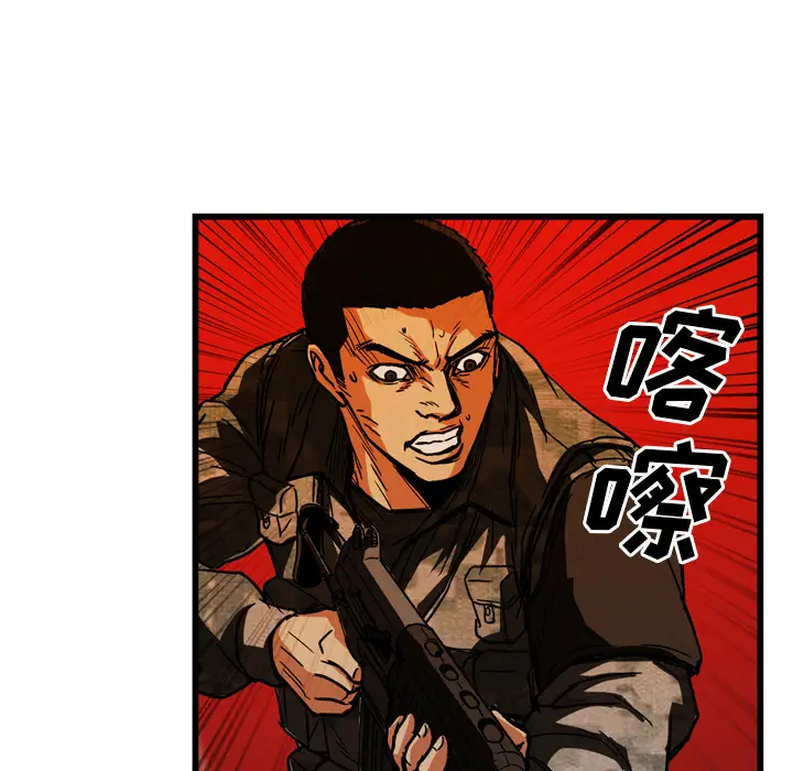 GP-禁区守卫第24话