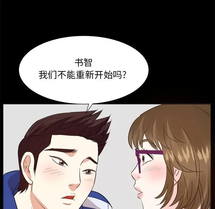 糖果恋人第35话