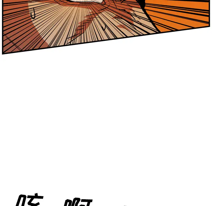 GP-禁区守卫第24话