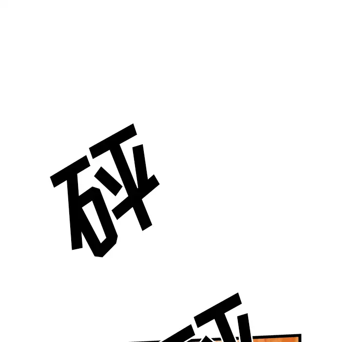 GP-禁区守卫第25话