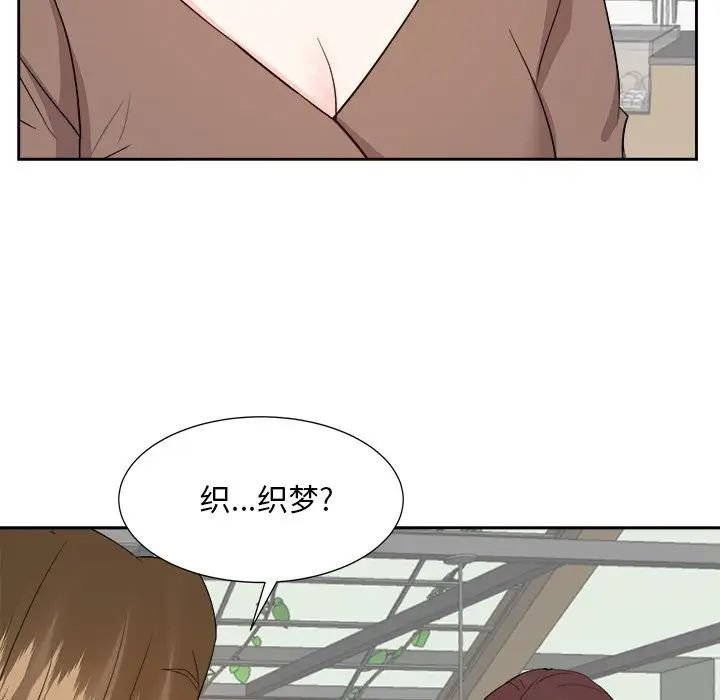 糖果恋人第36话