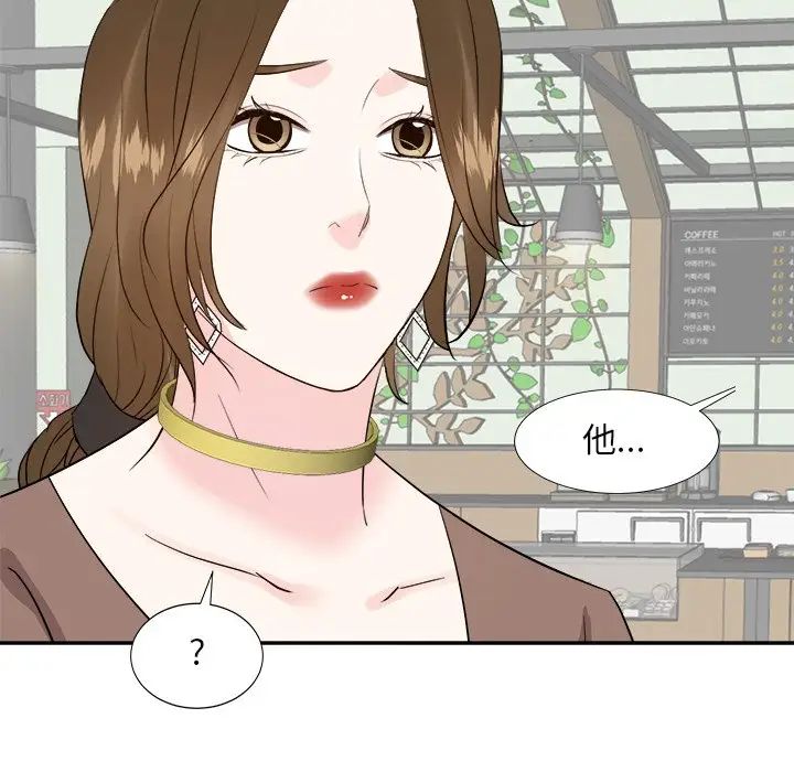 糖果恋人第36话