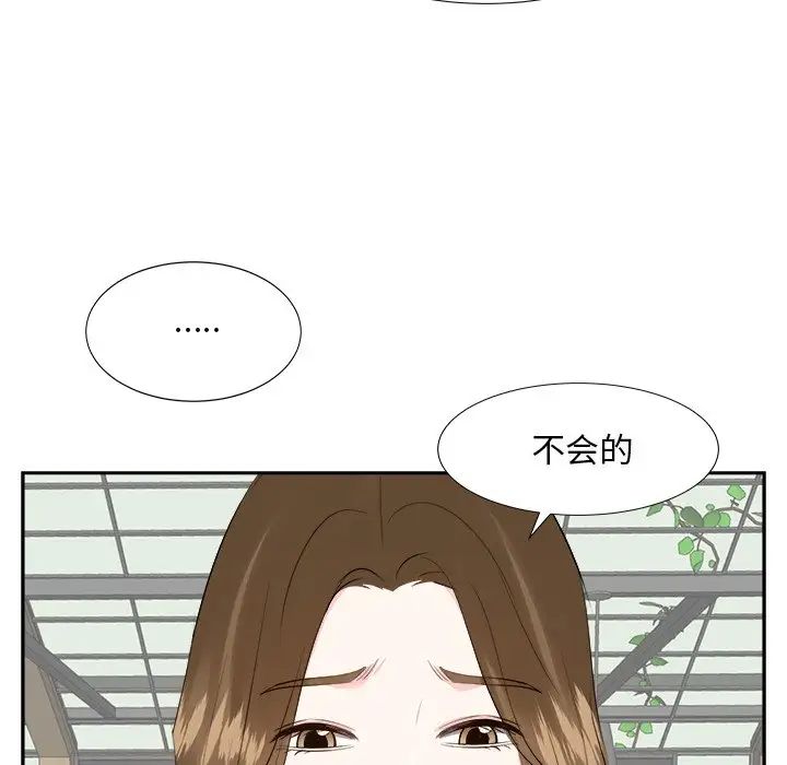 糖果恋人第36话