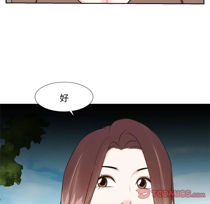 糖果恋人第36话