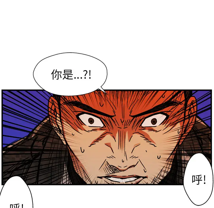 GP-禁区守卫第25话