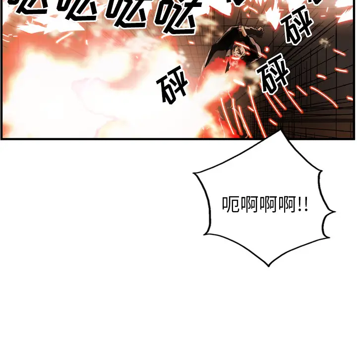 GP-禁区守卫第25话