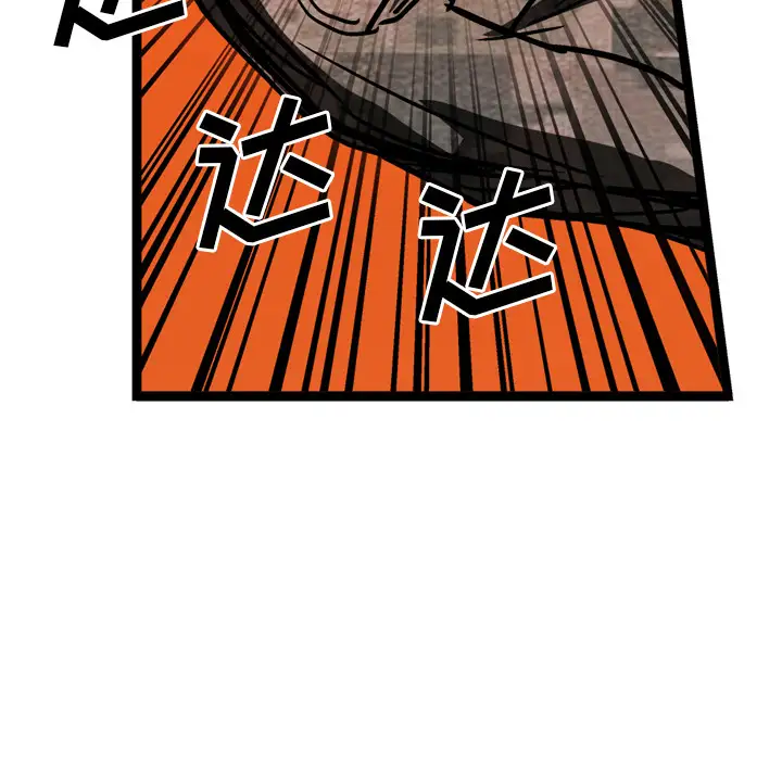 GP-禁区守卫第25话