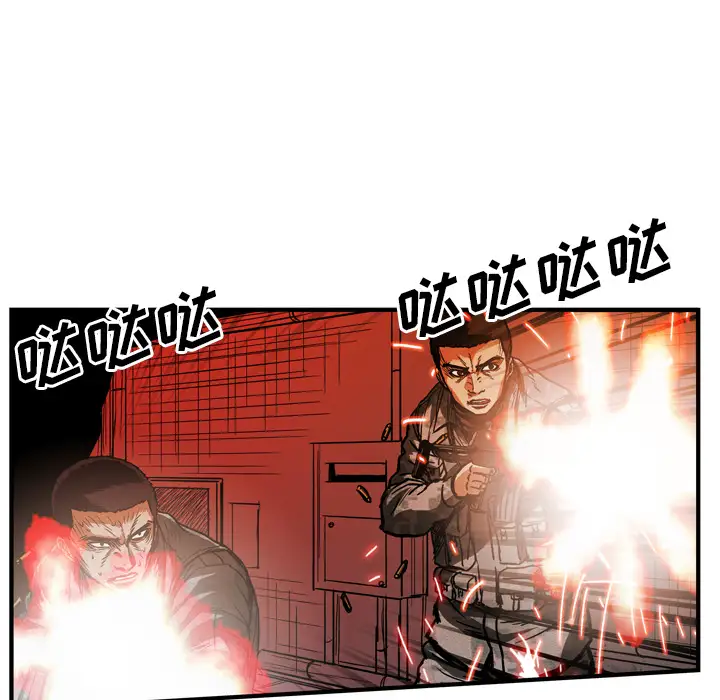 GP-禁区守卫第25话