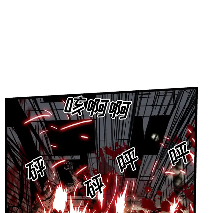 GP-禁区守卫第25话