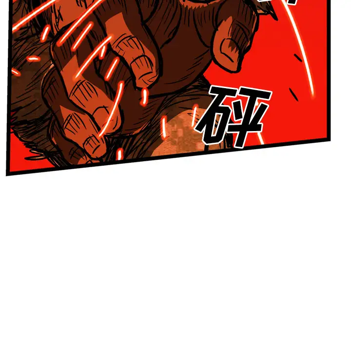 GP-禁区守卫第25话