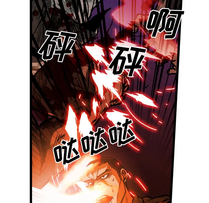 GP-禁区守卫第25话