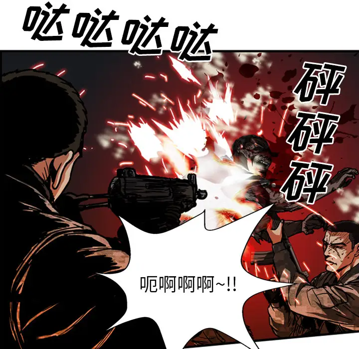 GP-禁区守卫第25话