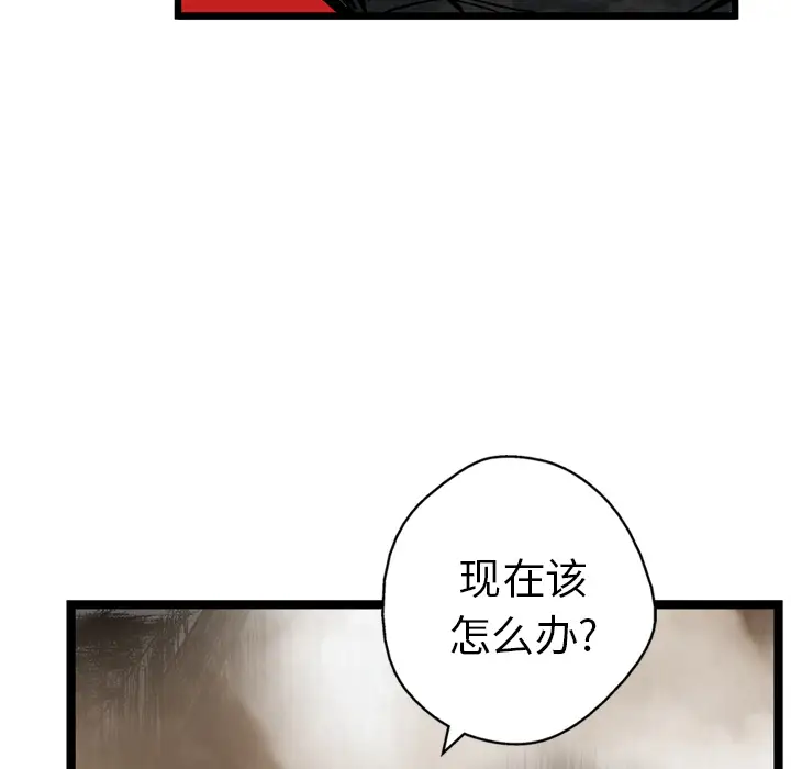 GP-禁区守卫第25话