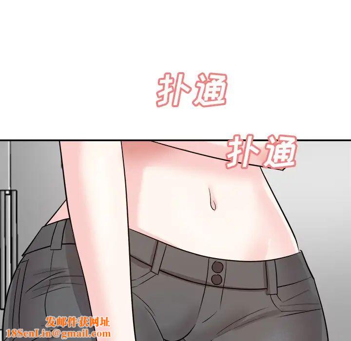 糖果恋人第37话