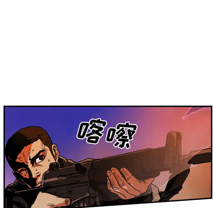 GP-禁区守卫第25话