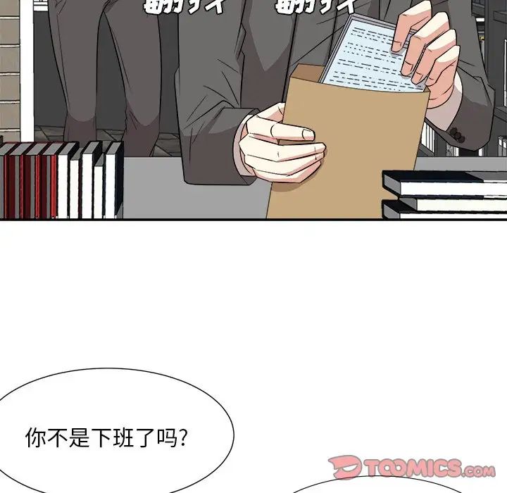 糖果恋人第37话