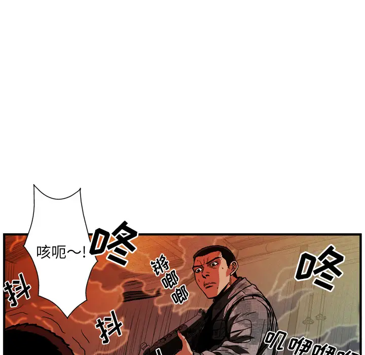 GP-禁区守卫第25话