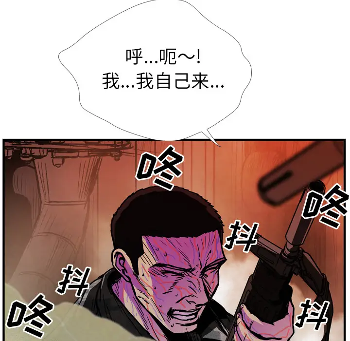 GP-禁区守卫第25话