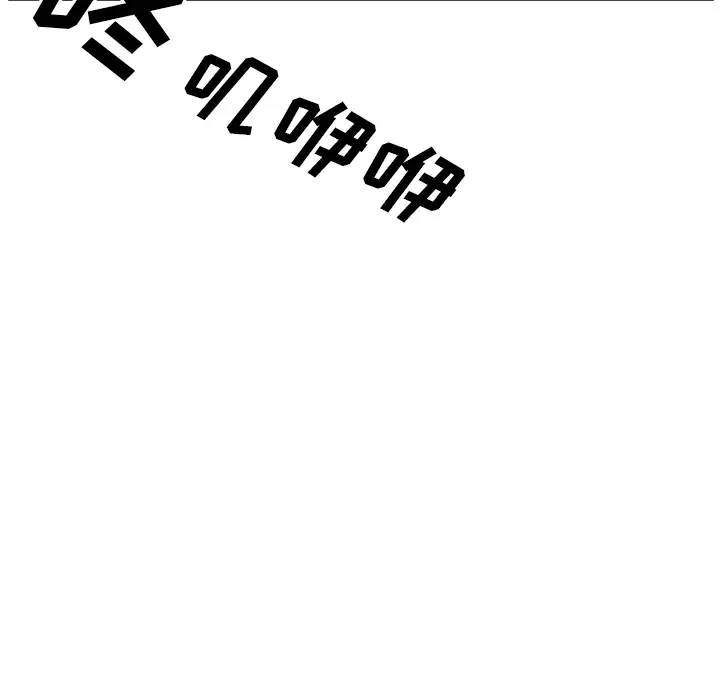 GP-禁区守卫第25话