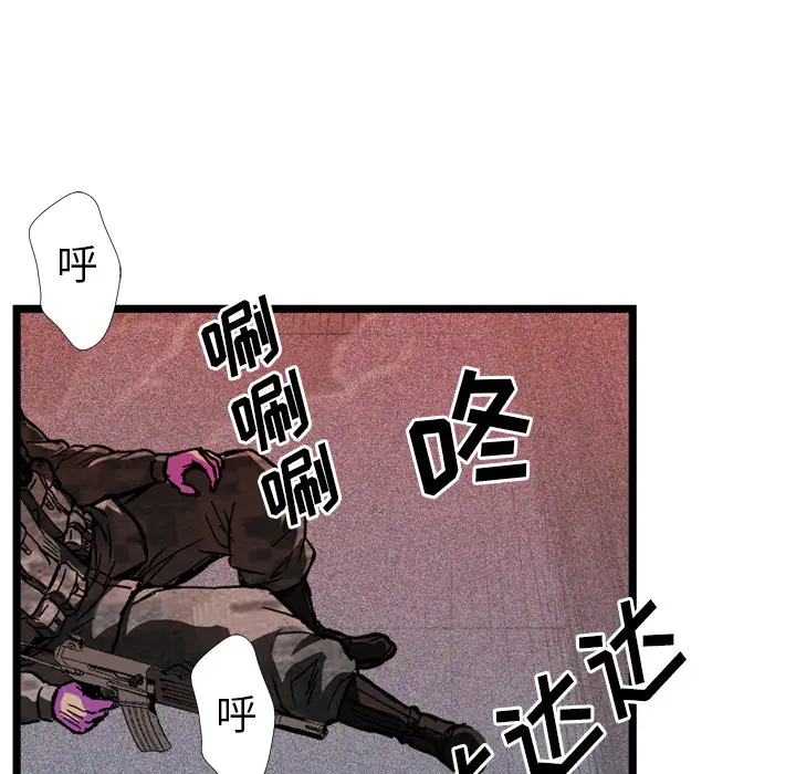 GP-禁区守卫第25话