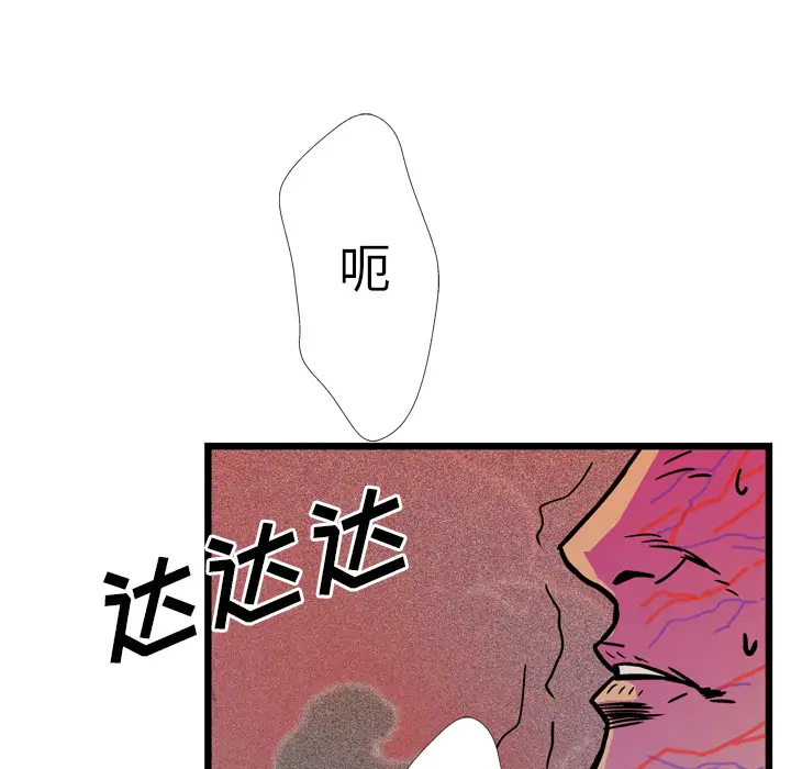 GP-禁区守卫第25话