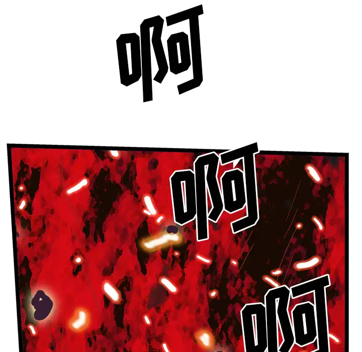 GP-禁区守卫第26话完结