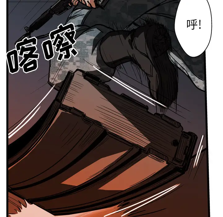 GP-禁区守卫第26话完结