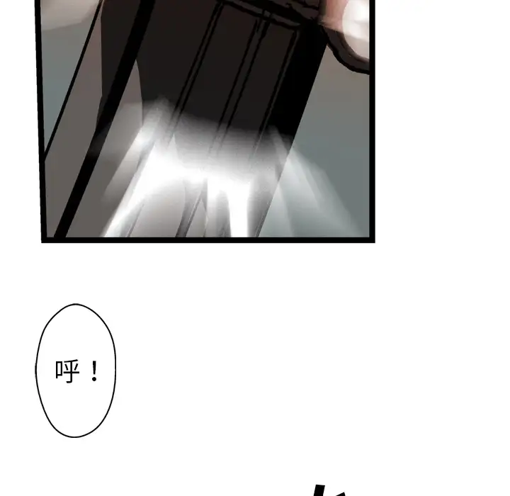 GP-禁区守卫第26话完结