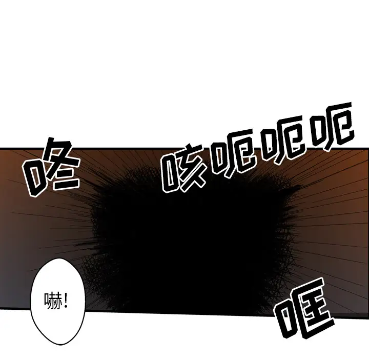 GP-禁区守卫第26话完结