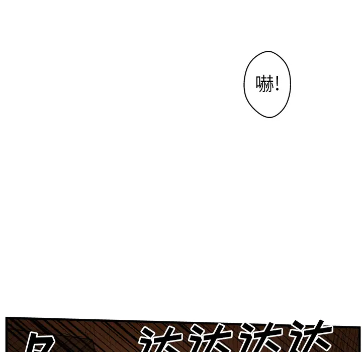 GP-禁区守卫第26话完结