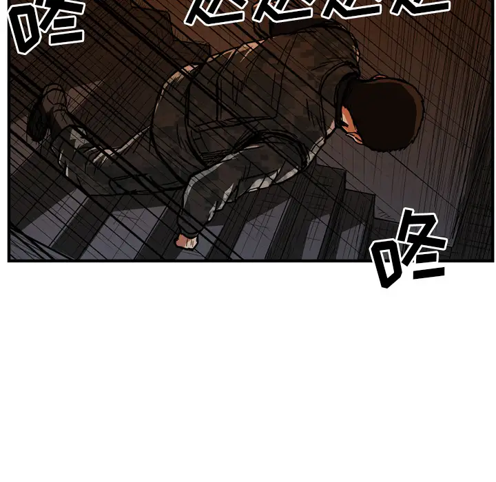 GP-禁区守卫第26话完结