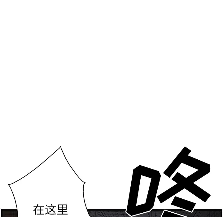 GP-禁区守卫第26话完结