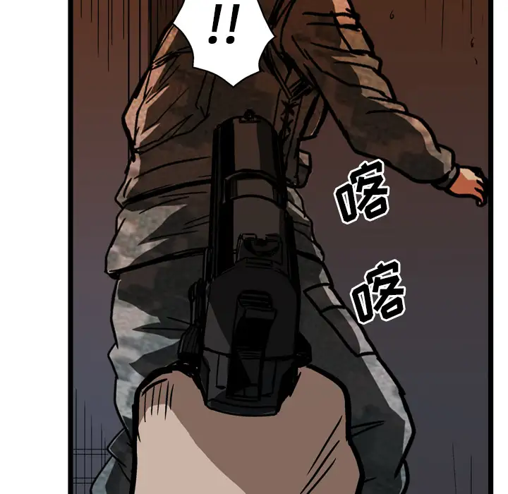 GP-禁区守卫第26话完结