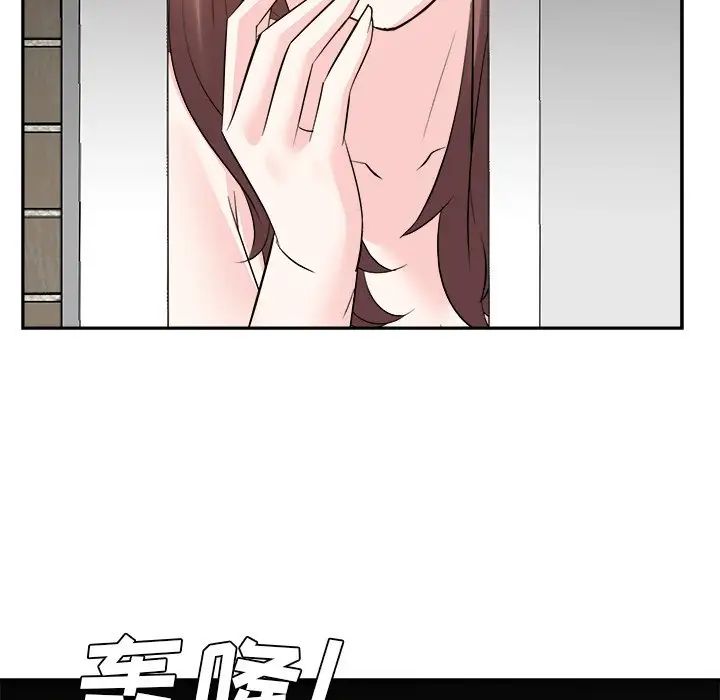 糖果恋人第38话