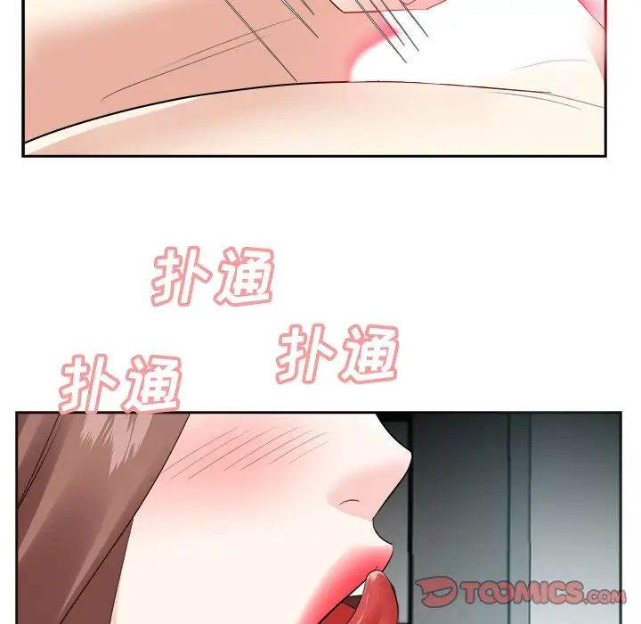 糖果恋人第38话