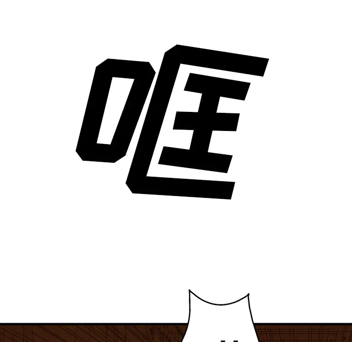 GP-禁区守卫第26话完结