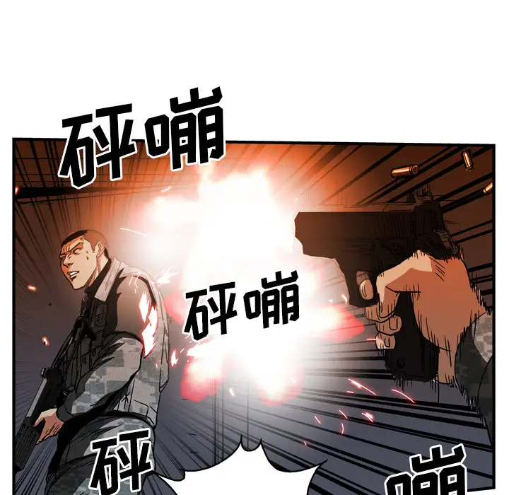 GP-禁区守卫第26话完结