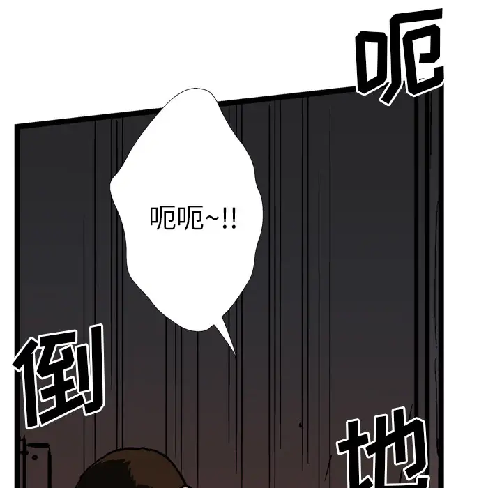 GP-禁区守卫第26话完结