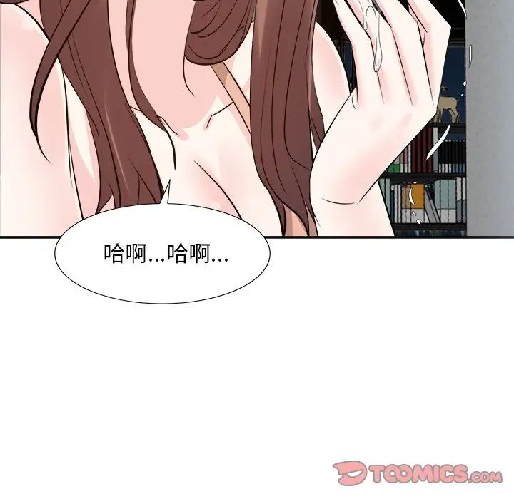 糖果恋人第38话