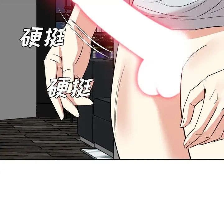 糖果恋人第38话