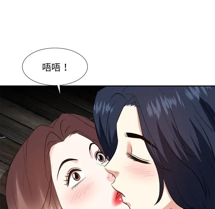 糖果恋人第38话