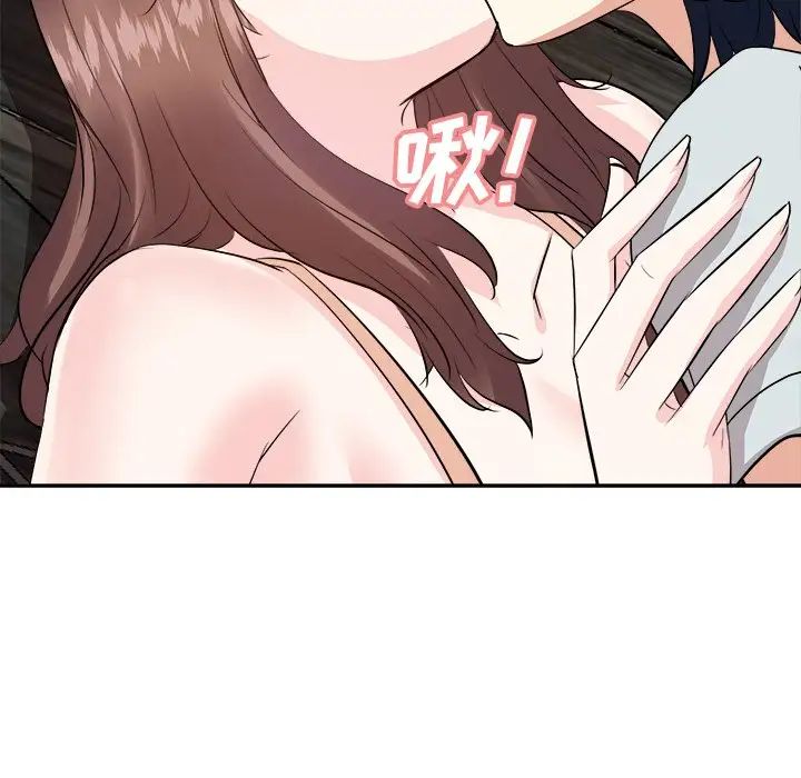 糖果恋人第38话