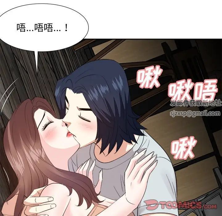 糖果恋人第38话