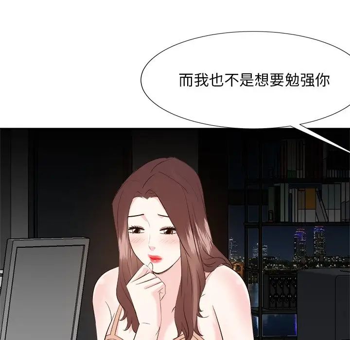 糖果恋人第38话