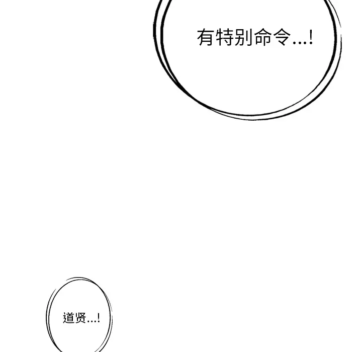 GP-禁区守卫第26话完结