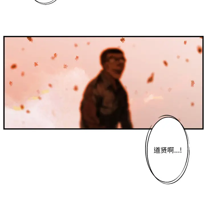 GP-禁区守卫第26话完结